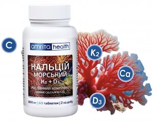 Кальций морской + D3 + К2, формула из красных коралловых водорослей Aquamin Sea Minerals
