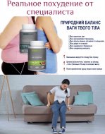 Слим Диет,90 капсул. Приятное похудение Слим Диет,90 капсул. Приятное похудение