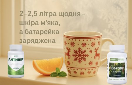 Тепла вода взимку для підтримки водного балансу