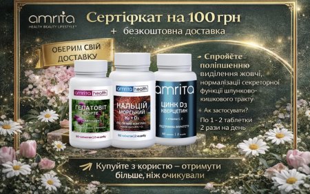 Акція 4000 грн Amrita