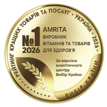 Amrita №1 виробник вітамінів та товарів для здоров&rsquo;я 2026