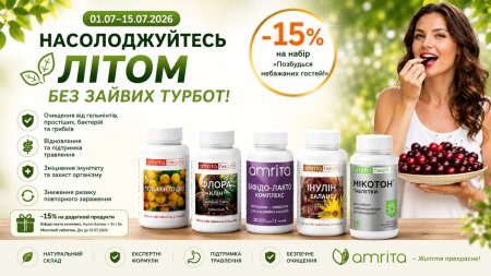 Літо — сезон підвищеної активності паразитів