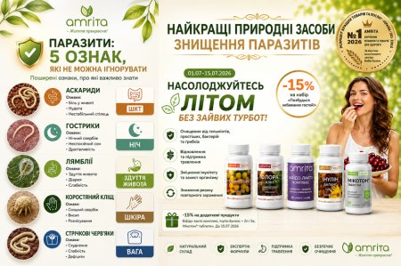 Паразити: 5 ознак, які не можна ігнорувати