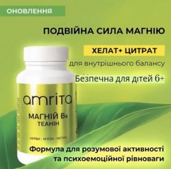 Покращення пам'яті та роботи мозку