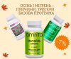 Осінь і мігрень – причини, тригери базова програма від Amrita