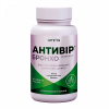 Антивір® Бронхо Amrita таблетки з ментолом 60 шт для свіжого дихання