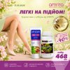 Здорові ніжки від Amrita – підтримка вен і легкість у ногах - знижка 15%