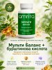 Мульти Баланс + бурштинова кислота. Енергія на день. Підтримка організму щодня