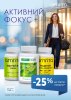 Активний фокус + Amrita — Гінкго Білоба, Магній B6 та Лецитин зі знижкою 25%