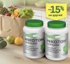 Мікотон® порошок — знижка 20%