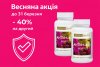 Набір «Анти-t.b.c. Форте»