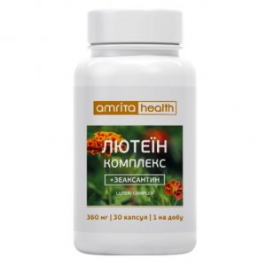 Лютеин комплекс 30 капсул.Для улучшения зрения