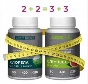 Набор «Контролируй массу тела» Амрита. 2+2=3+3