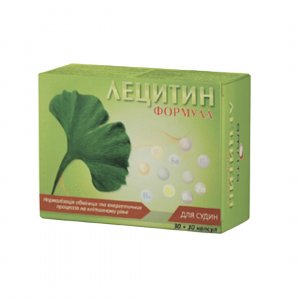 Набор «Эффективная формула защиты» от Амрита