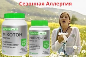 Как побороть аллергию на цветение и пух?