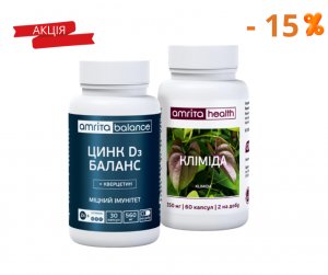 Набор «З турботою про жіноче здоров’я». Знижка 15%. Кліміда
