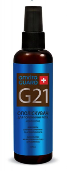 AMRITA GUARD. Антисептик для горла, дёсен и полости рта, 100 мл