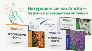 Натуральна альтернатива аптечним свічкам які несуть ризики