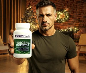 «Чоловіча формула + муїра пуама» від Amrita