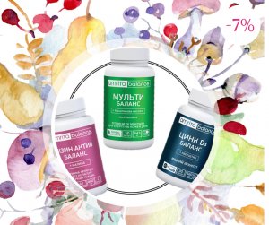 Добавь сулу своему иммунитету . Скидка 7%