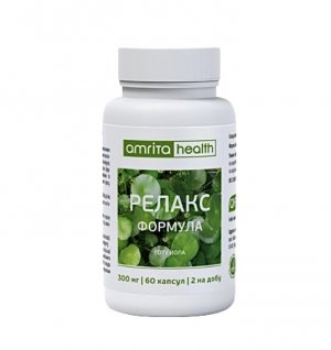 Комфортин заменен на Релакс Формула Готу Кола