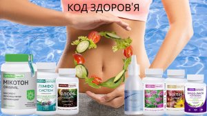 Базовый комплекс Элит: «Живи долго»  Базовый комплекс Элит: «Живи долго»