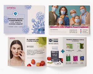 Брошюра «Программа защиты и восстановления после болезни