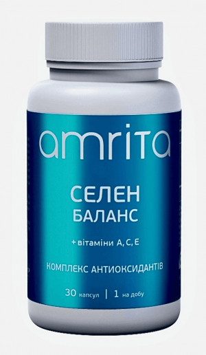 Селен Баланс + витамины АСЕ.Для предупреждения онкологии, хронических болезней