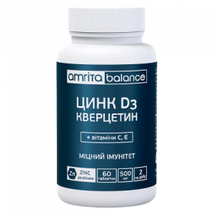 Цинк D3 Баланс – імунітет, шкіра та профілактика пневмонії Amrita  Цинк D3 Баланс – імунітет, шкіра та профілактика пневмонії Amrita