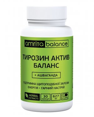 Тирозин Актив баланс + ашваганда. Гипотиреоз