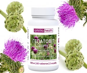 Расторопша + Артишок 60 табл. Гепатовит форте