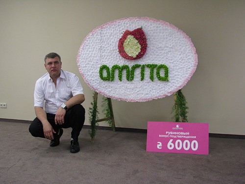 Празднование 9-й годовщины Компании "Амрита"