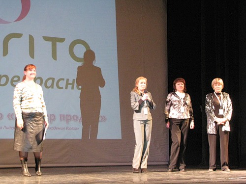 Осенний лидерский семинар. Мастер продаж.киев.2010г.