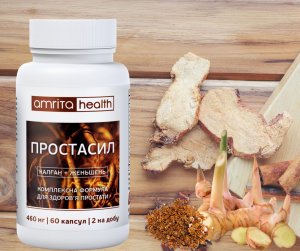 Простасил Калган + Женьшень (Могущник) .60 капс