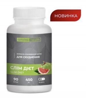 Жиро сжигающий комплекс SLIM DIET, 90 капс