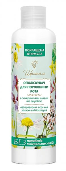 Ополаскиватель для полости рта «Шанталь»®, не содержит СПИРТ!