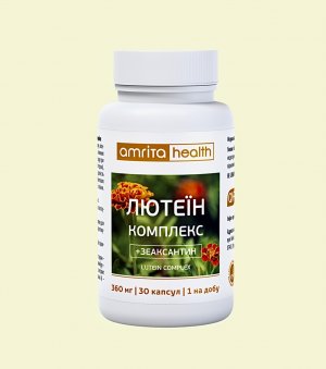 Лютеин ( зеаксантин +), 30 капс. Комплекс питательных веществ для глаз