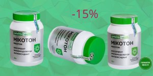 Микотон Original порошок. Покупайте 3 упаковки, скидка 15%