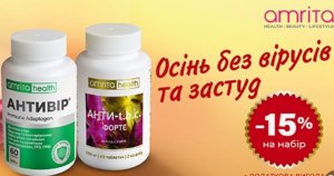 Набір «Подолай застуду» Знижка 15%