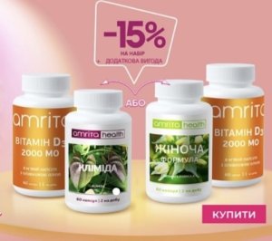 Набір «Відчуй гармонію та жіночність!»