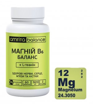 Магний баланс Амрита. Улучшении работы мозга