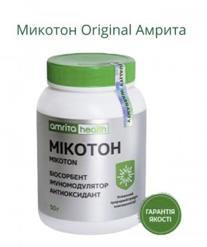Mikoton + Melanin+ b глюканы. 3-й щит для здоровья - идеальный биосорбент, в экономной упаковке