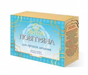 БАЖ ГРУДНАЯ
Заменен на более эффективный Янтра воздушная