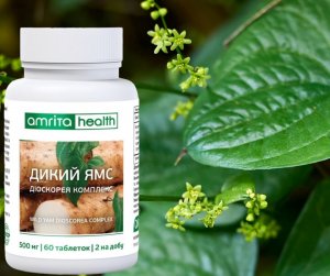 Дикий ямс (Діоскорея комплекс) - Природна рівновага гормонів і серця