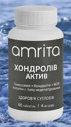 Хондроетин форте+Акулий хрящ.При  артритах и артрозах
