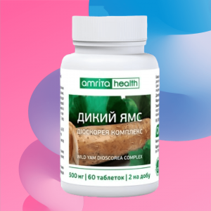 Дикий Ямс, фитоэкстрогены. Диоскорея комплекс