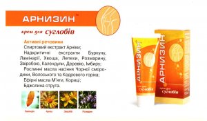 Крема серии Арнизин. Механизм действия,программы