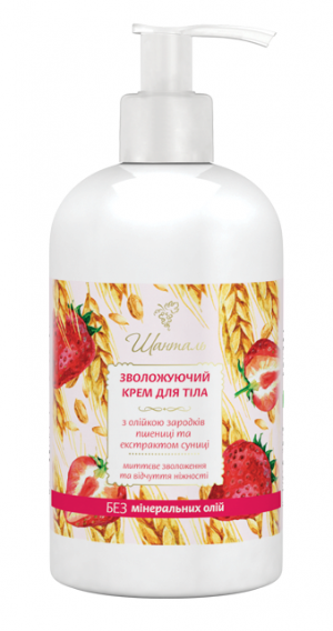 Увлажняющий крем Шанталь для тела, 330 г. Без парабенов, селиконов и минеральных масел