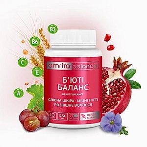 Бьюти Баланс, натуральные витамины для кожи, волос, ногтей+ фитомеланин