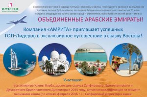 Покупайте больше- платите меньше. СМАРТ программа лояльных клиентов